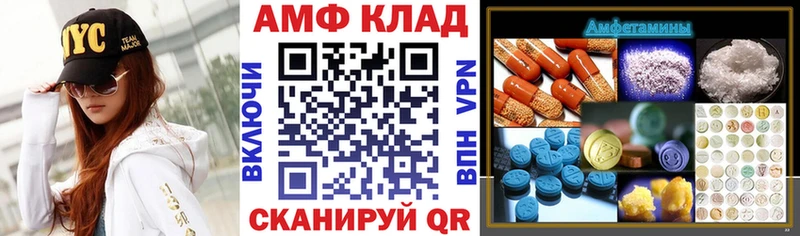 купить наркоту  Оса  АМФ VHQ 