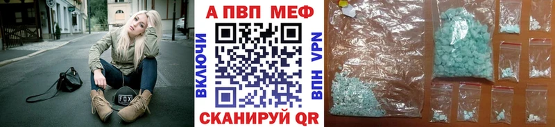 APVP мука  Оса 