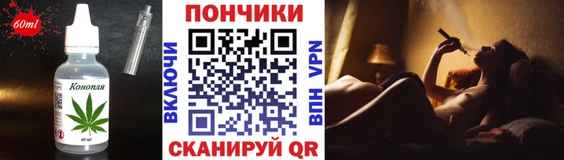 Canna-Cookies конопля Оса