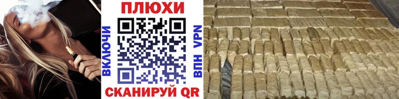 ГАШ индика сатива  купить  цена  Оса 