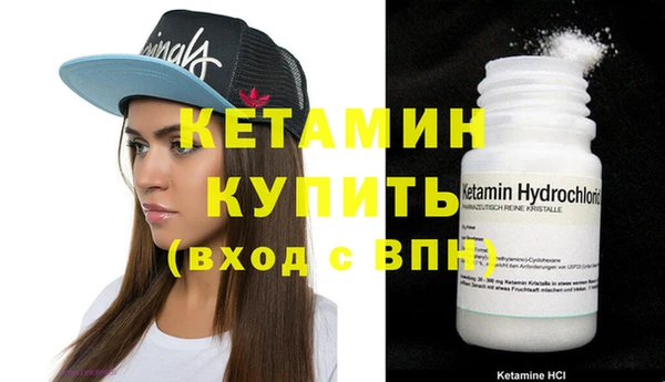 наркотики Балахна