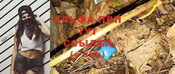 MESCALINE Балабаново