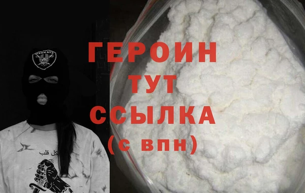 метамфетамин Арсеньев