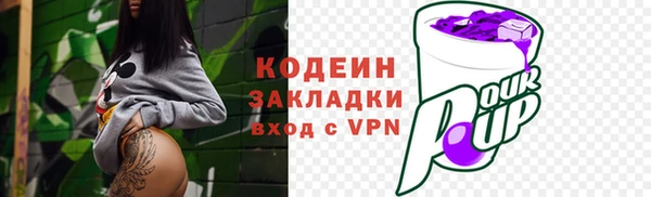 MESCALINE Балабаново