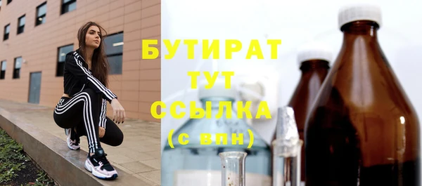 мет Баксан