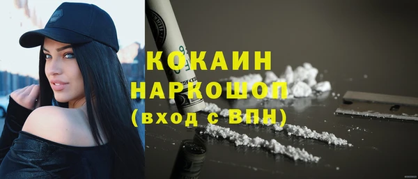 MESCALINE Балабаново