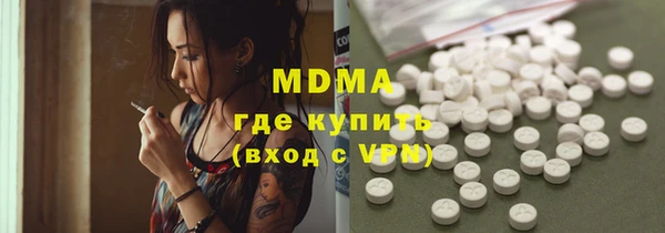 наркотики Балахна