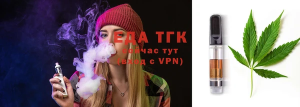 MESCALINE Балабаново