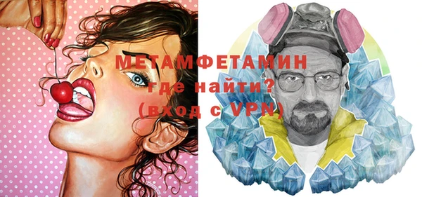 MESCALINE Балабаново