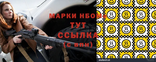 молекула духа Рославль