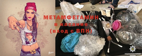 MESCALINE Балабаново