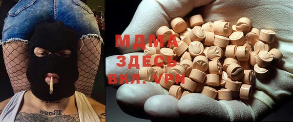 MESCALINE Балабаново