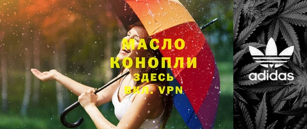 мдма Россошь