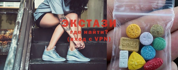ECSTASY Аркадак