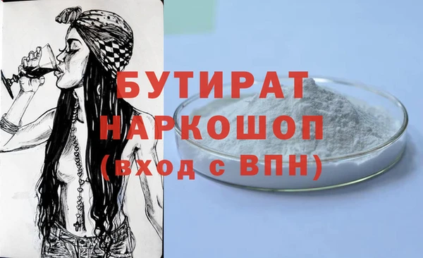 наркотики Балахна