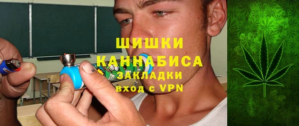 наркотики Балахна