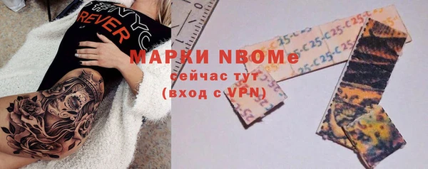 наркотики Балахна