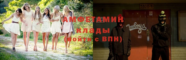 MESCALINE Балабаново