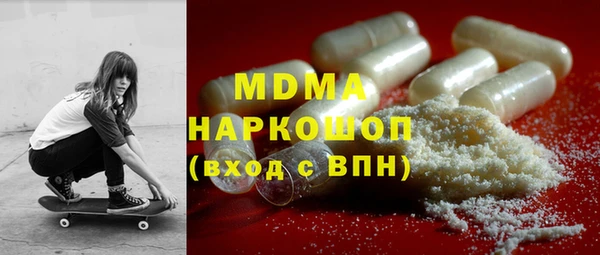мет Баксан