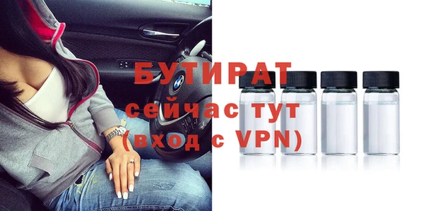 MESCALINE Балабаново