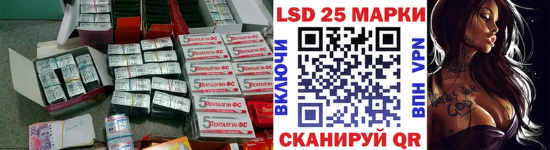 где можно купить   Оса  shop как зайти  LSD-25 экстази ecstasy 
