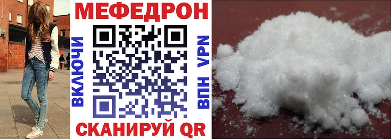 МЯУ-МЯУ 4 MMC  Оса 
