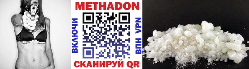МЕТАДОН methadone Оса