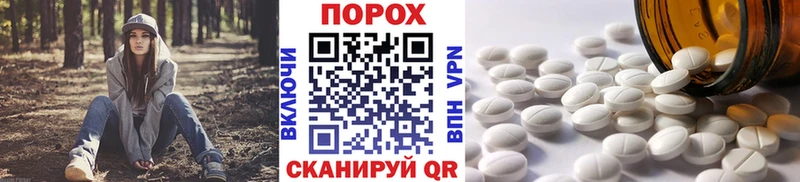 даркнет официальный сайт  Оса  Первитин мет 