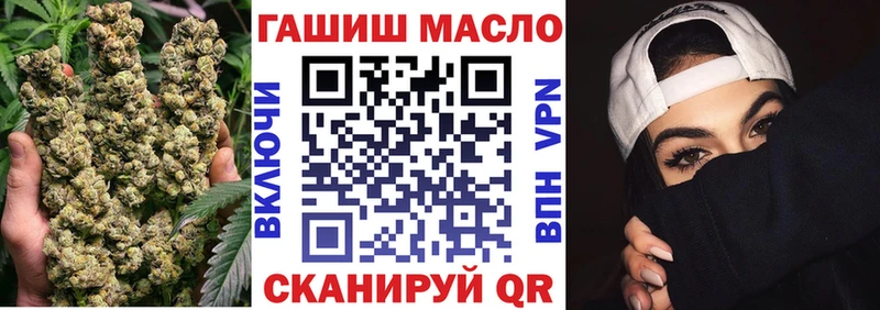 площадка наркотические препараты Оса Дистиллят ТГК концентрат